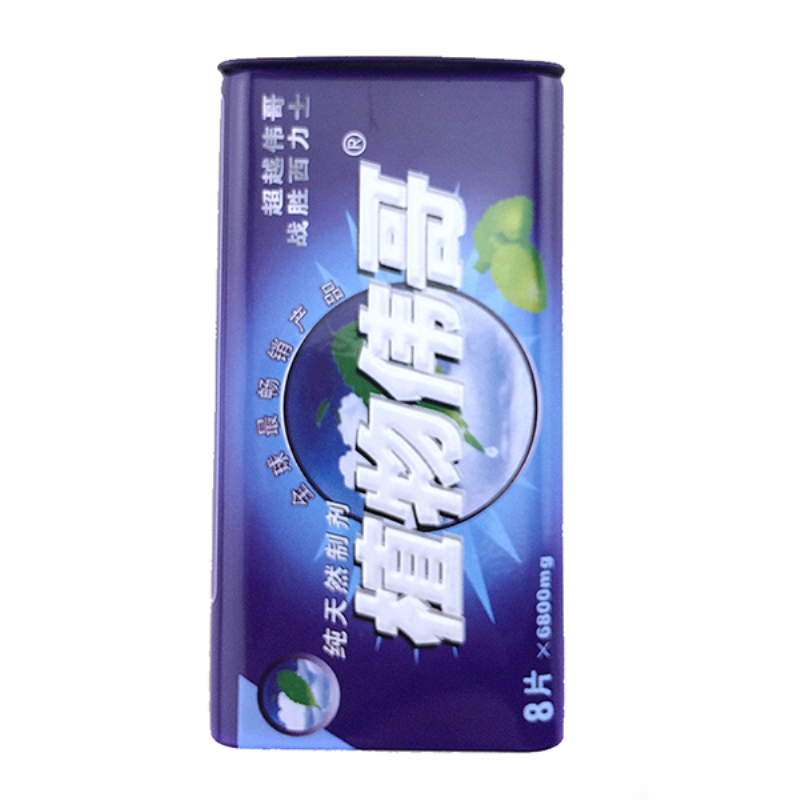 Factory wholesale small rectangular mint candy tin box